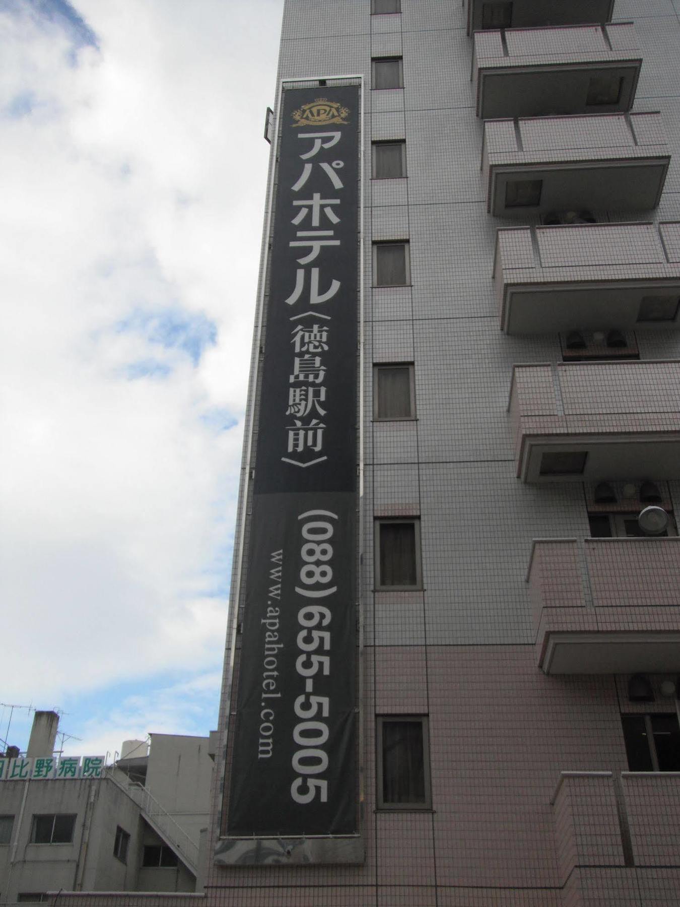Apa Hotel Tokushima Ekimae Buitenkant foto