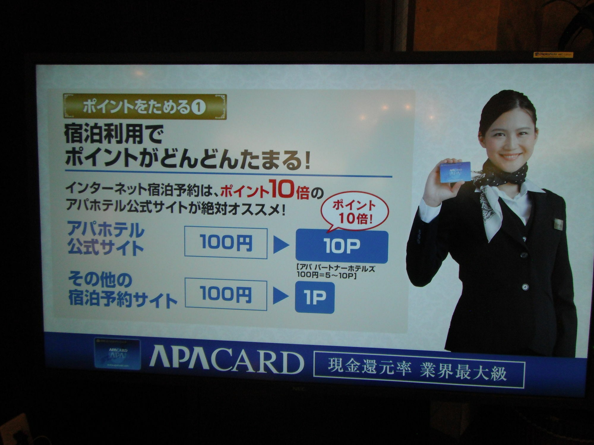 Apa Hotel Tokushima Ekimae Buitenkant foto