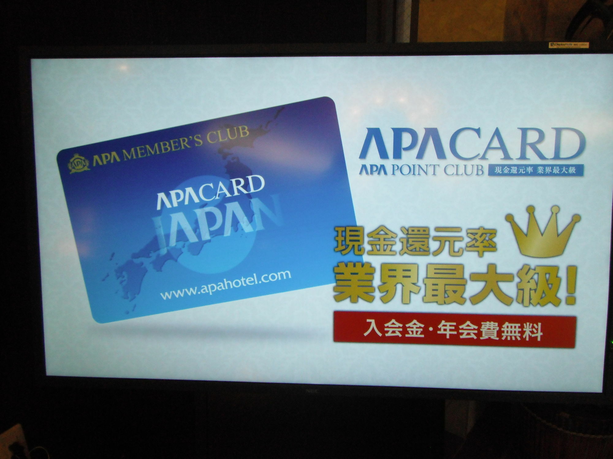 Apa Hotel Tokushima Ekimae Buitenkant foto