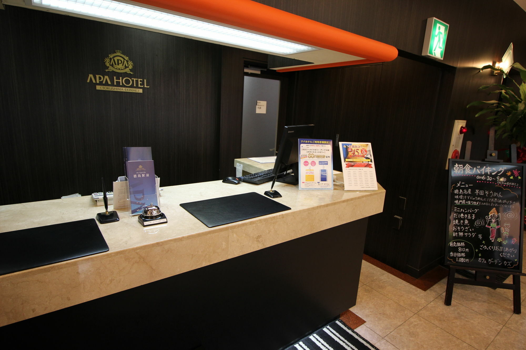 Apa Hotel Tokushima Ekimae Buitenkant foto