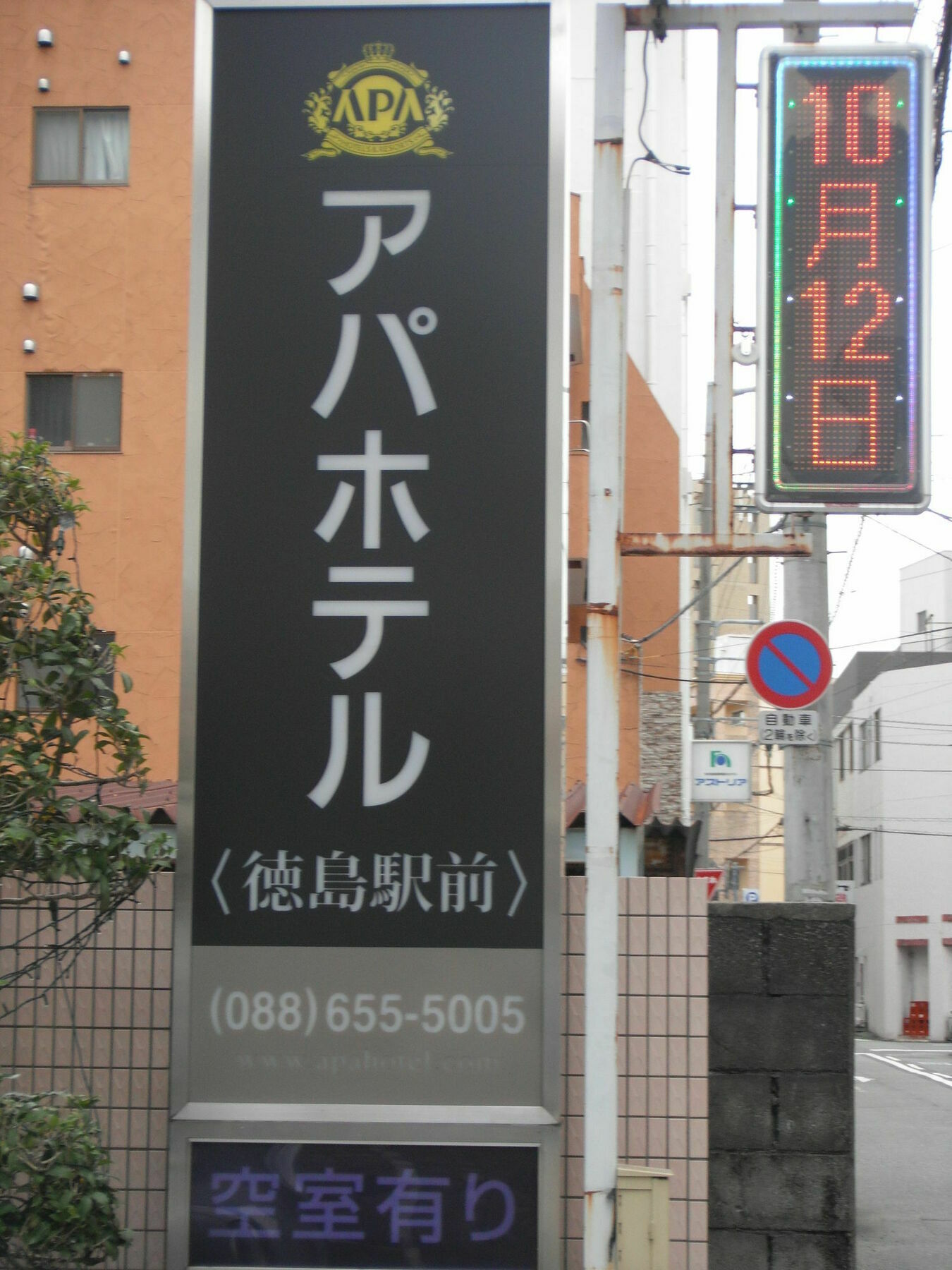 Apa Hotel Tokushima Ekimae Buitenkant foto