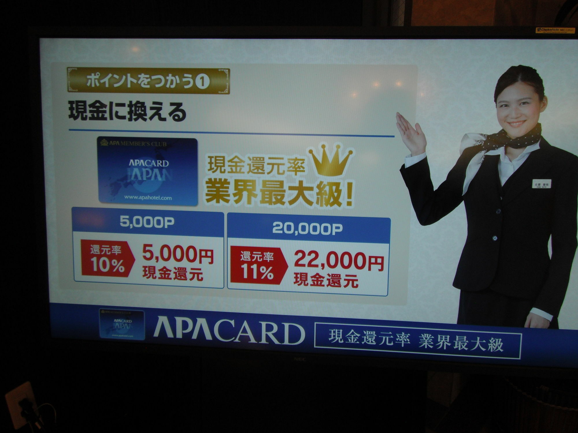Apa Hotel Tokushima Ekimae Buitenkant foto