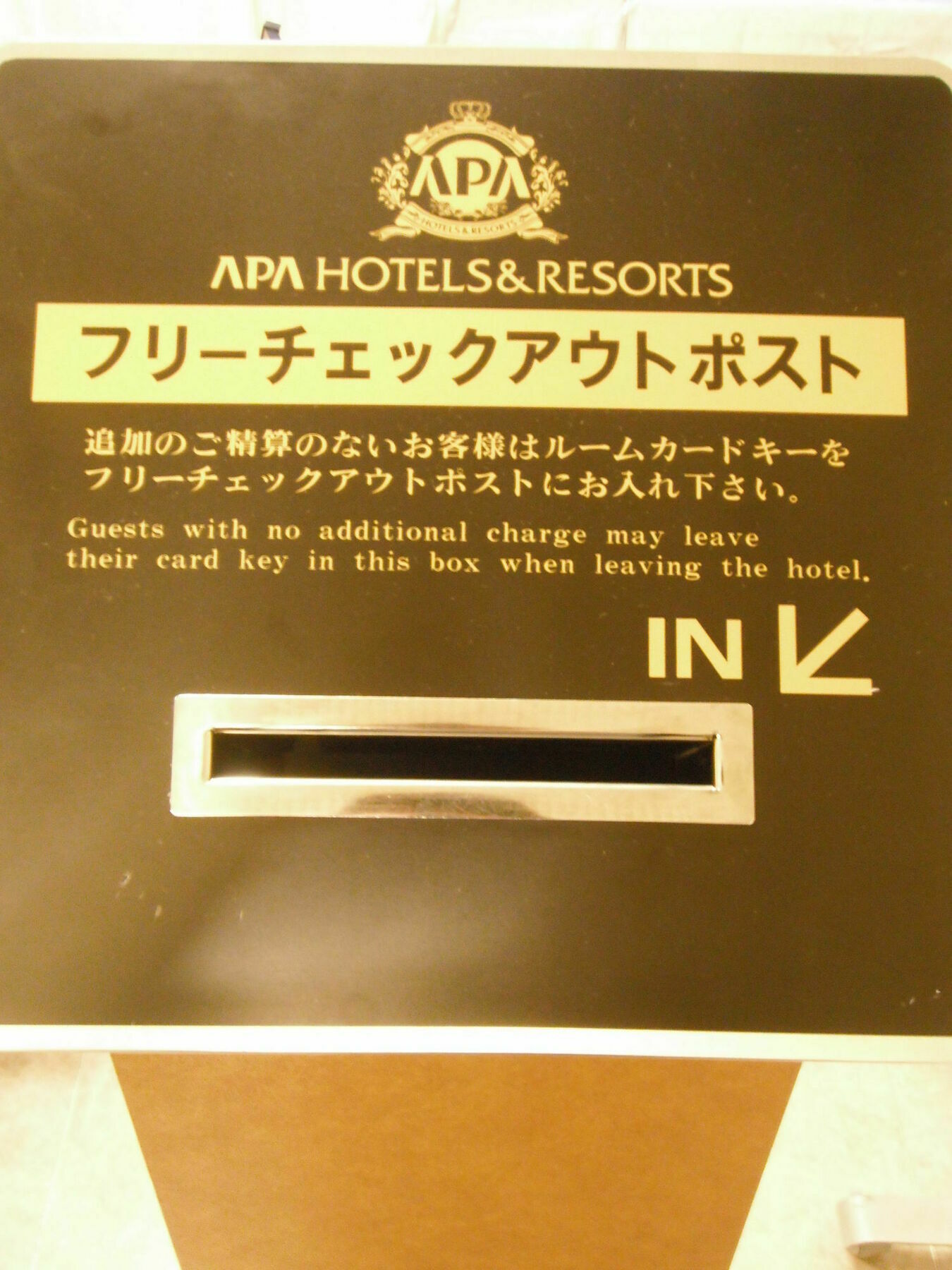 Apa Hotel Tokushima Ekimae Buitenkant foto